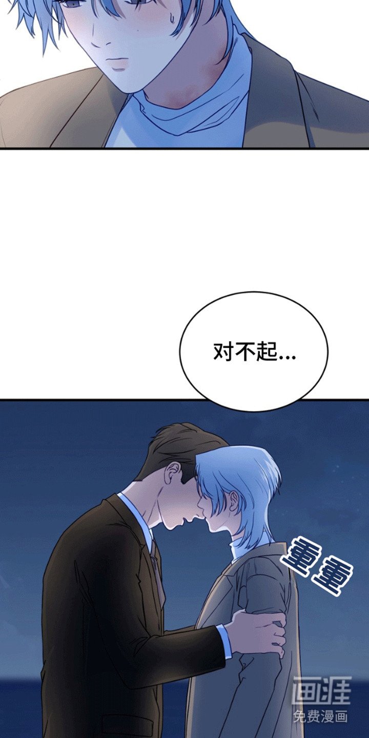第12章：成为人类（完结）