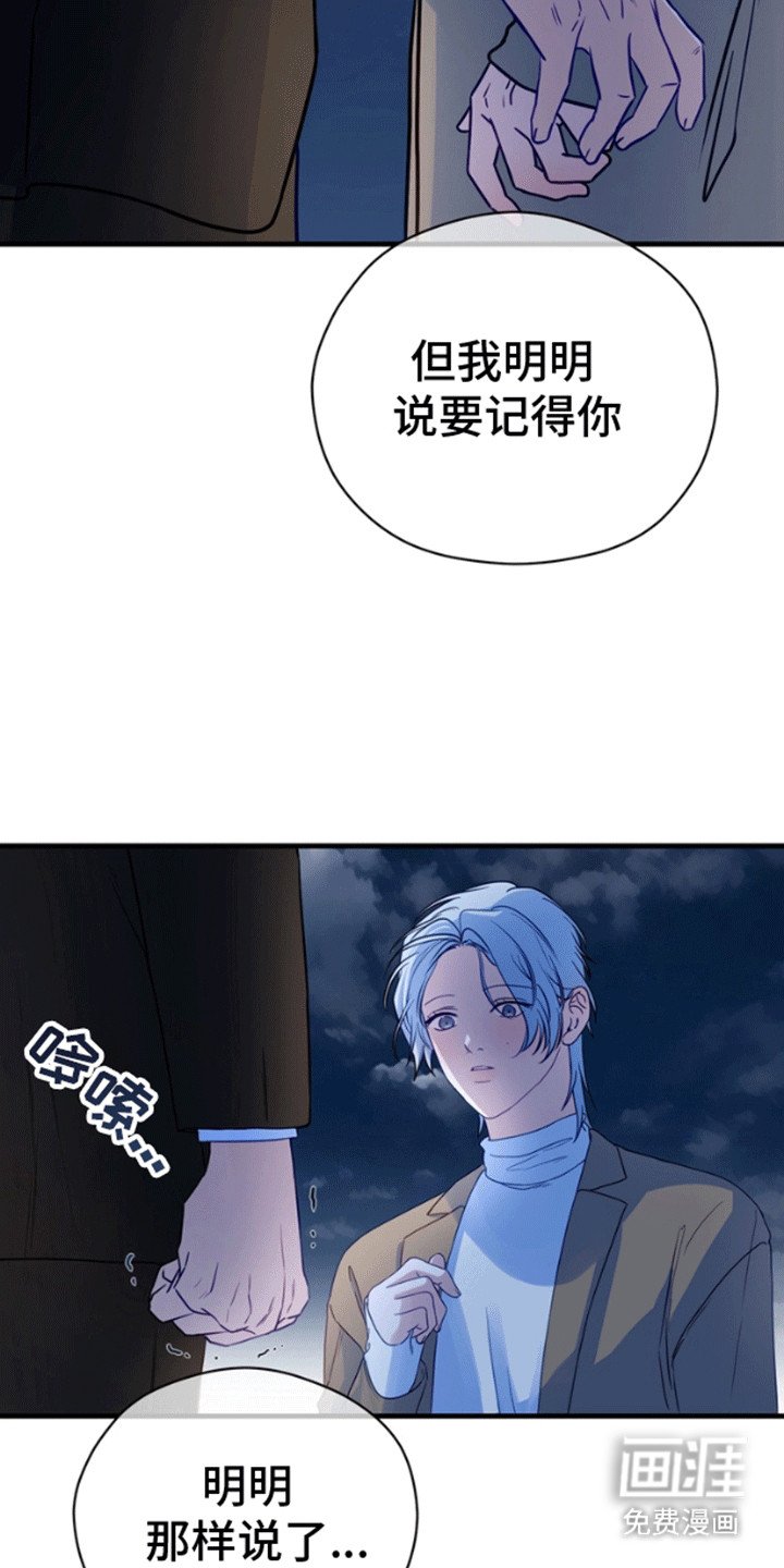 第12章：成为人类（完结）