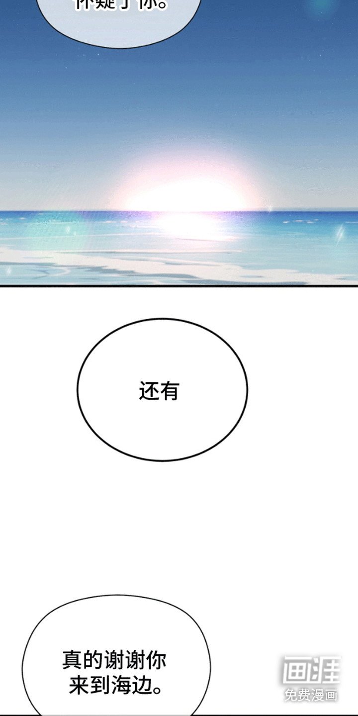 第12章：成为人类（完结）