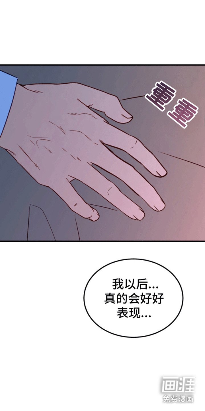 第12章：成为人类（完结）