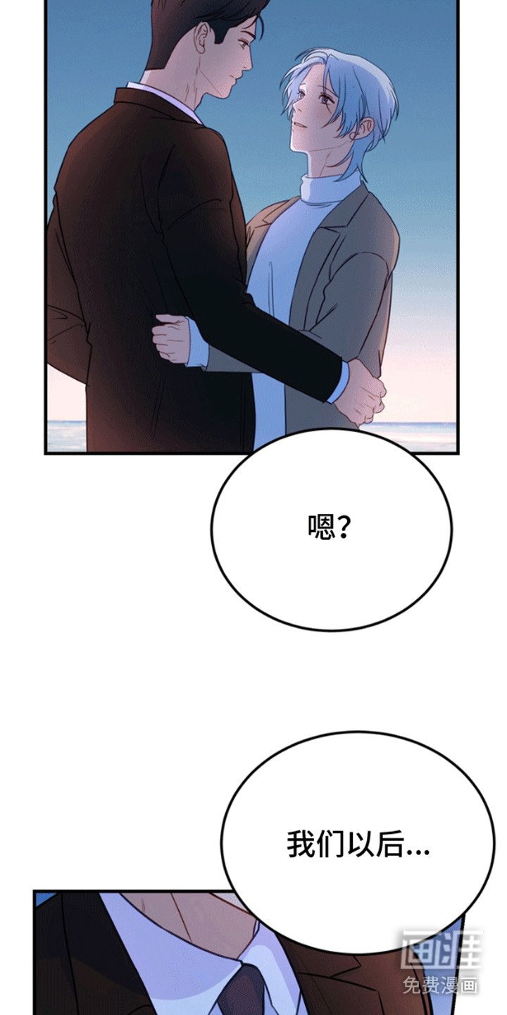 第12章：成为人类（完结）