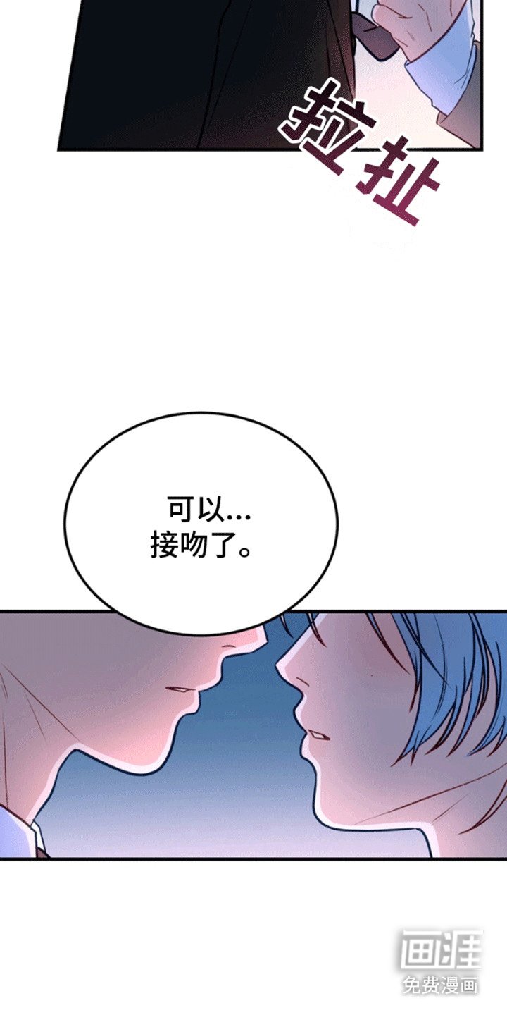 第12章：成为人类（完结）