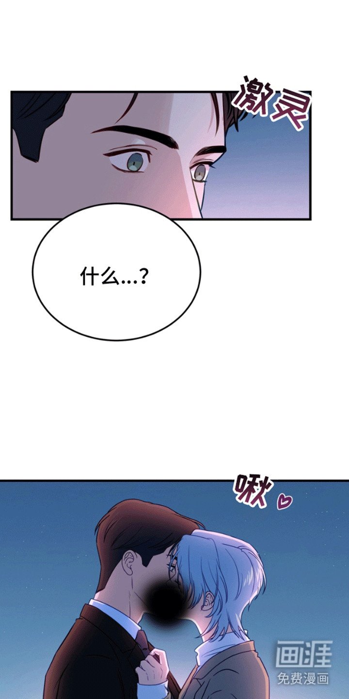 第12章：成为人类（完结）