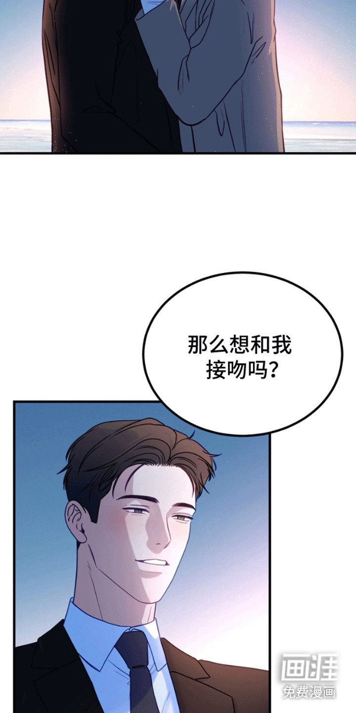 第12章：成为人类（完结）