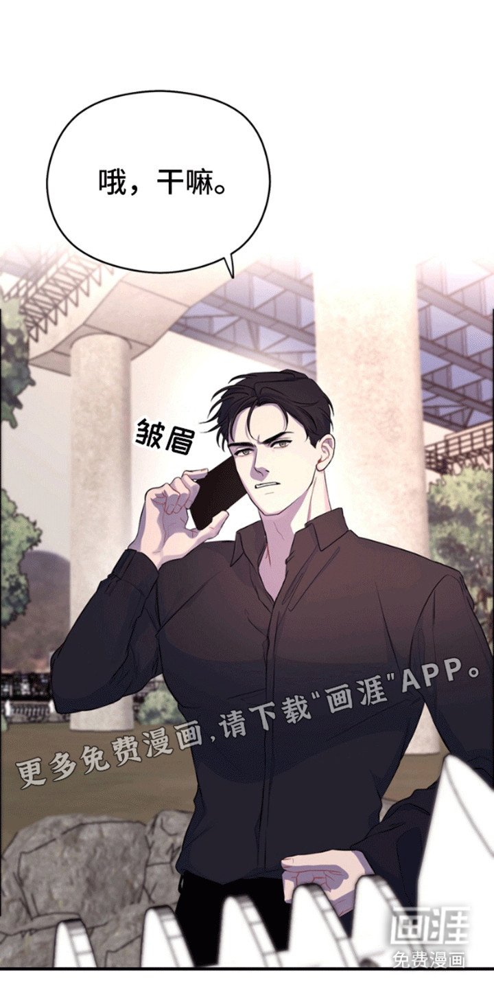 第2章：沙滩艳遇