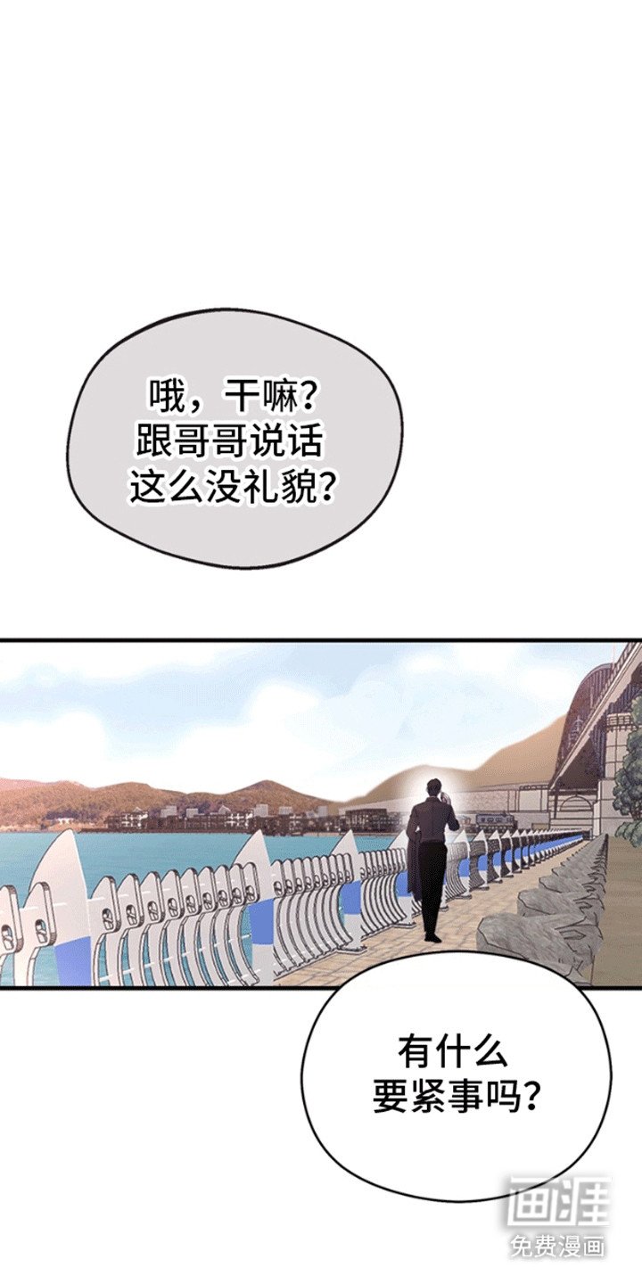 第2章：沙滩艳遇