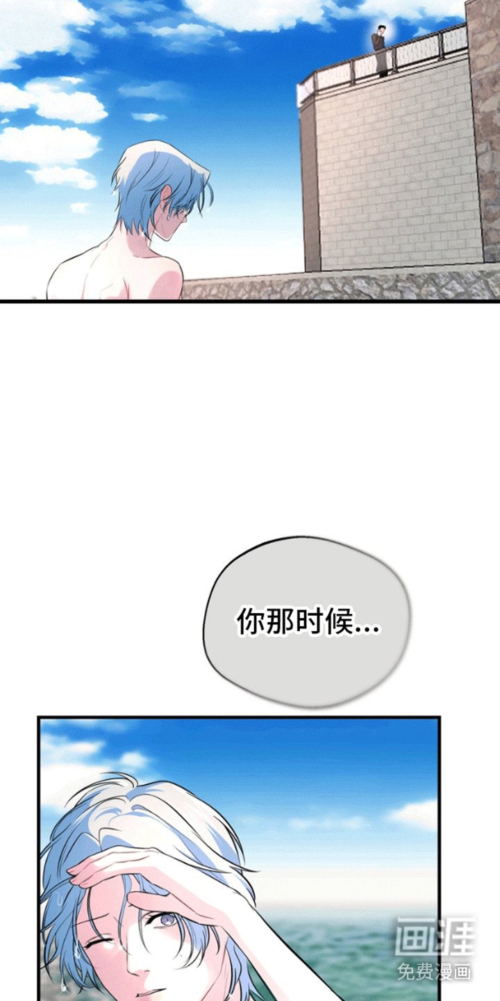 第2章：沙滩艳遇