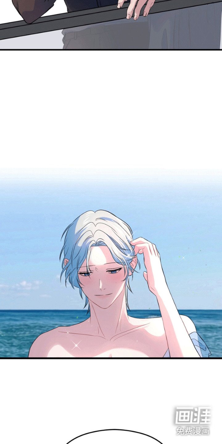 第2章：沙滩艳遇