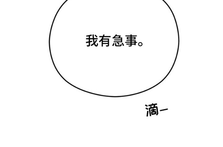 第2章：沙滩艳遇