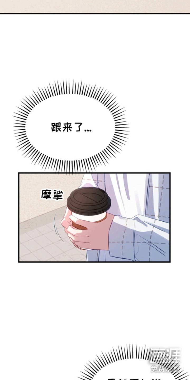 第2章：沙滩艳遇