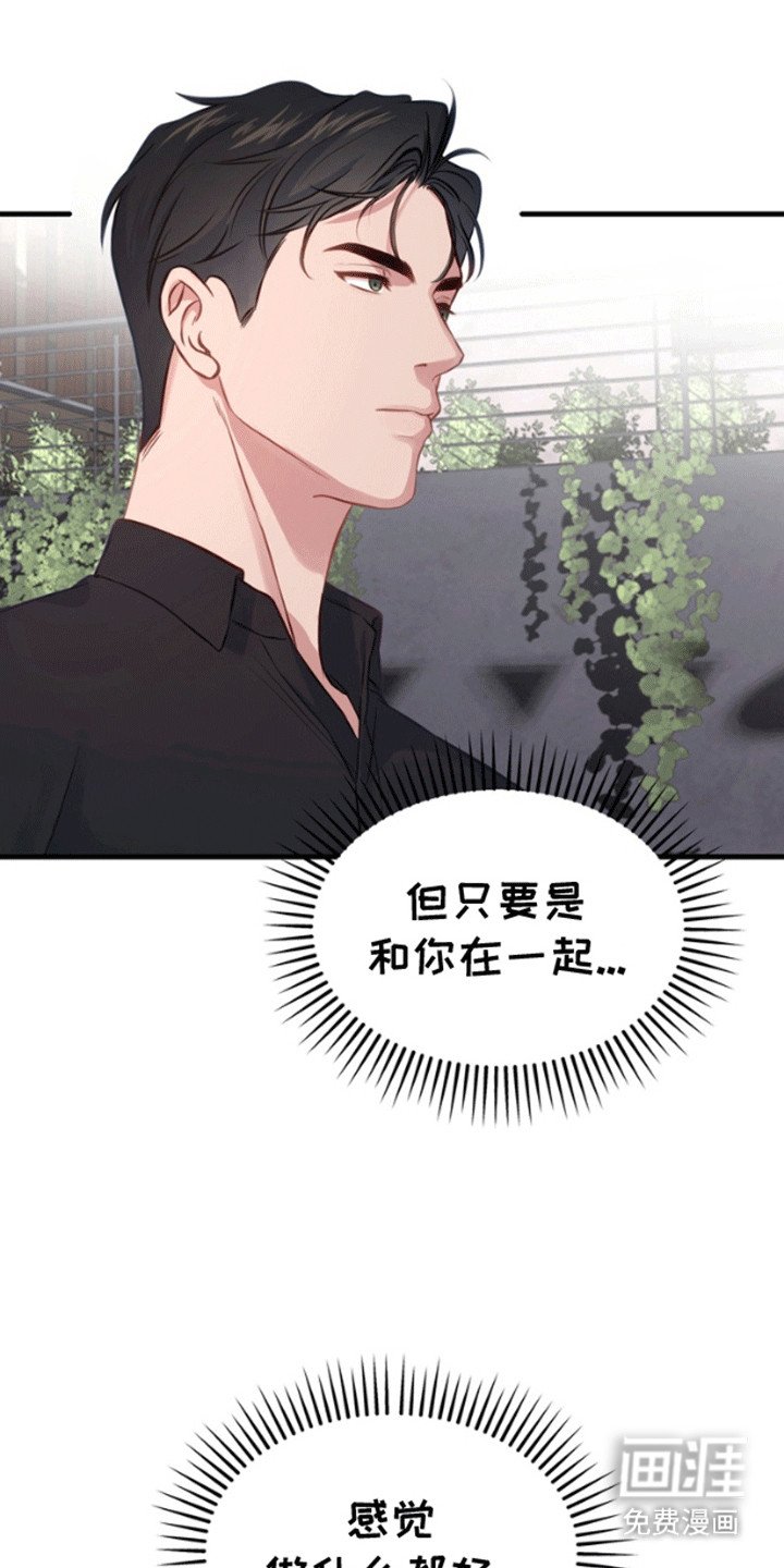第2章：沙滩艳遇