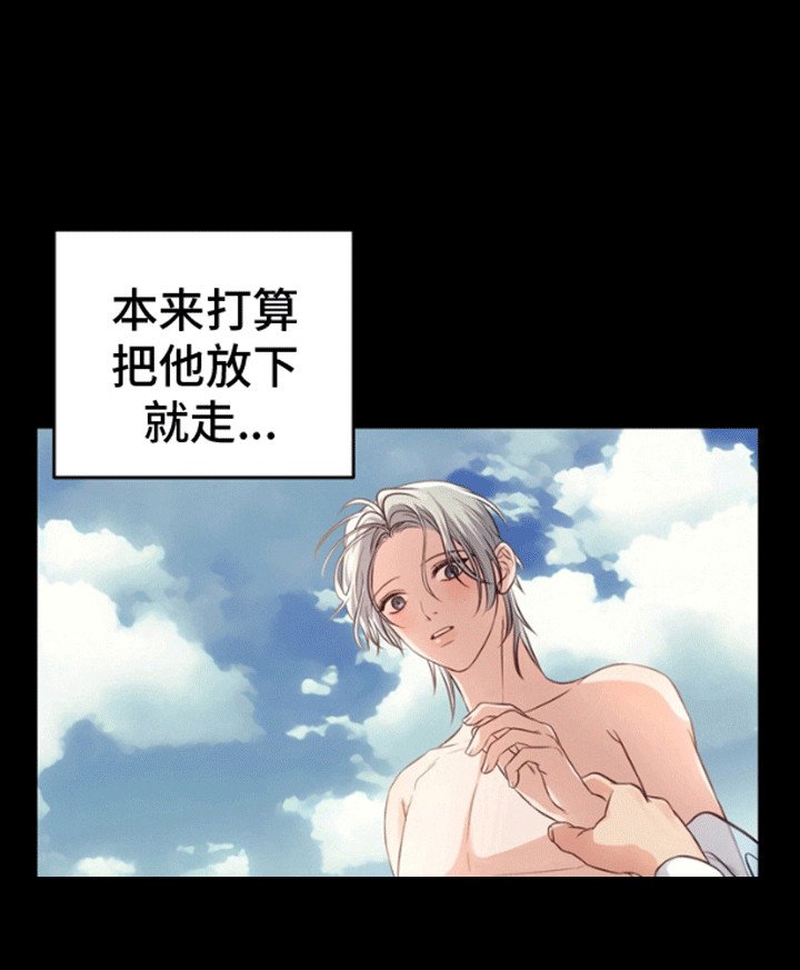 第3章：你是我的理想型