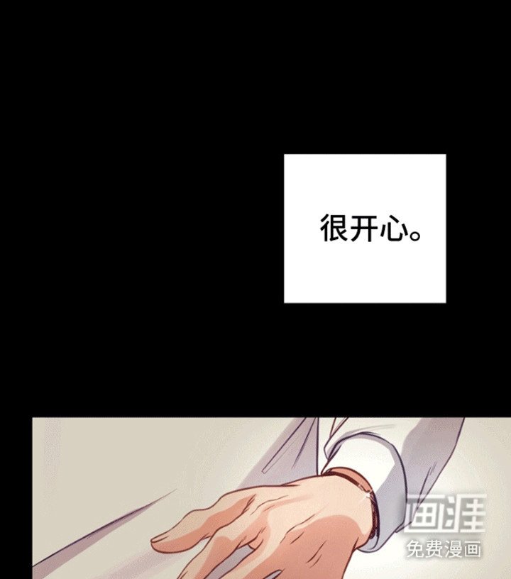 第3章：你是我的理想型