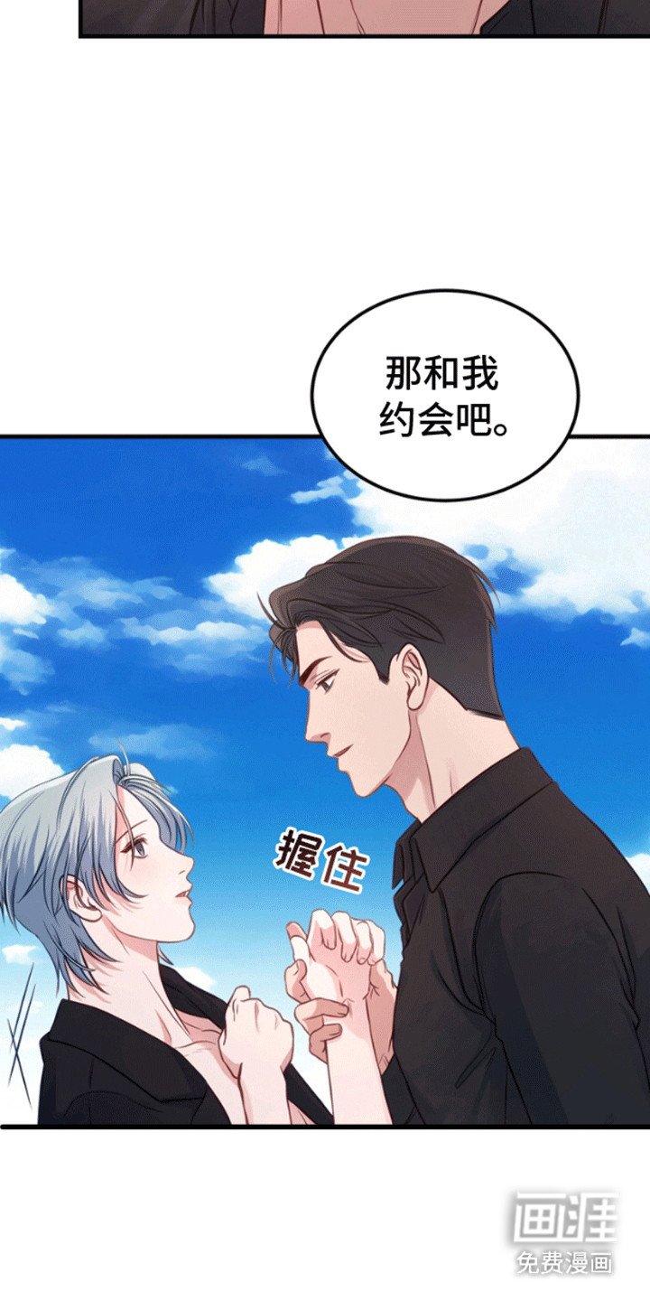 第3章：你是我的理想型
