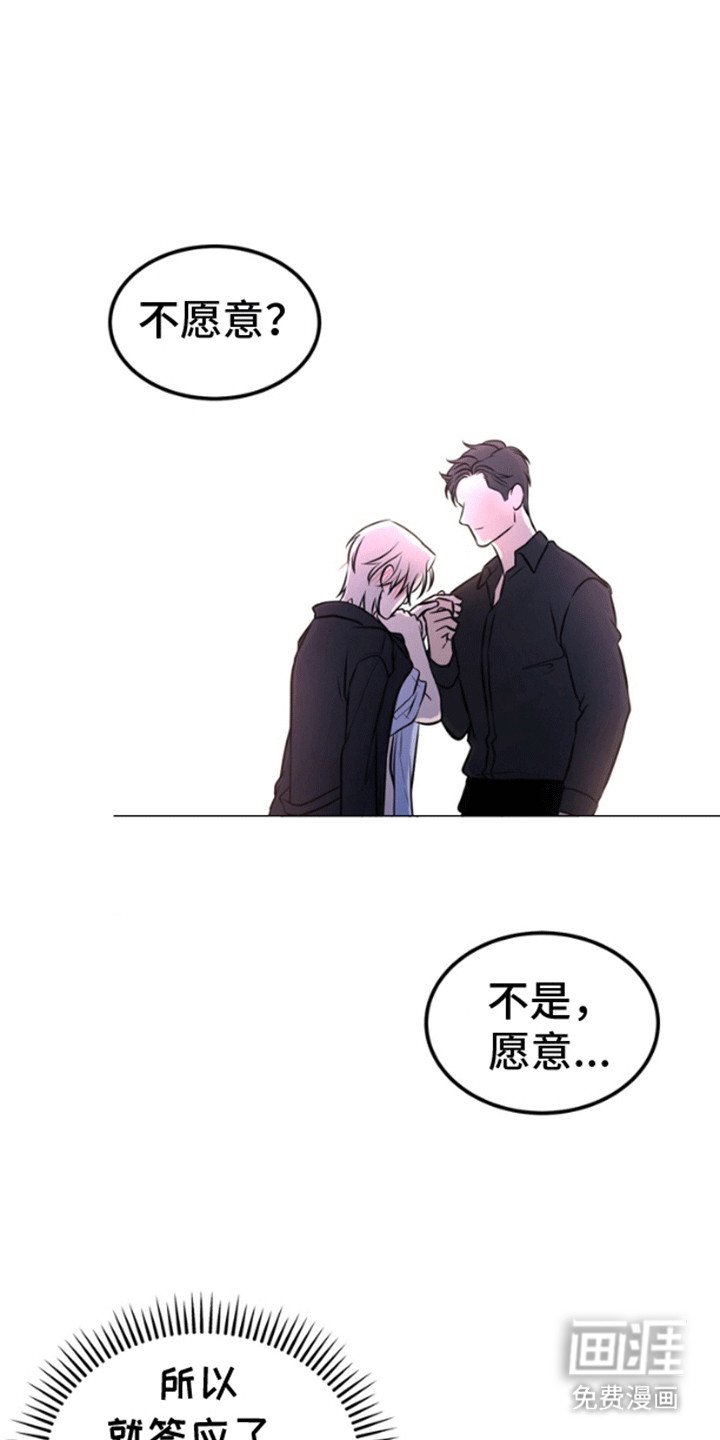第4章：邀请