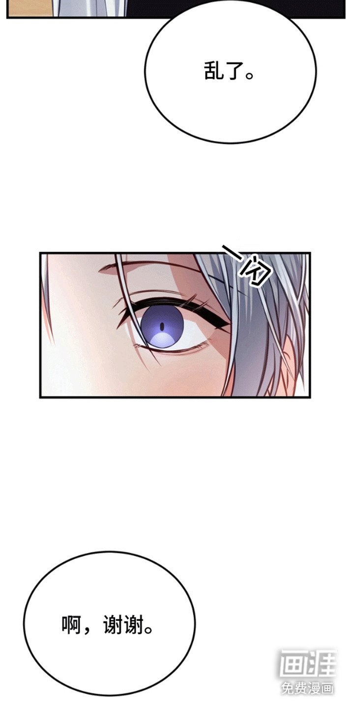 第4章：邀请
