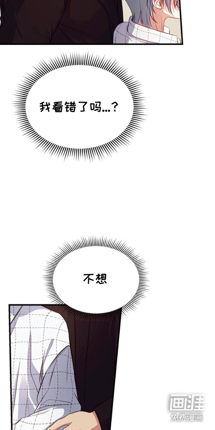 第4章：邀请