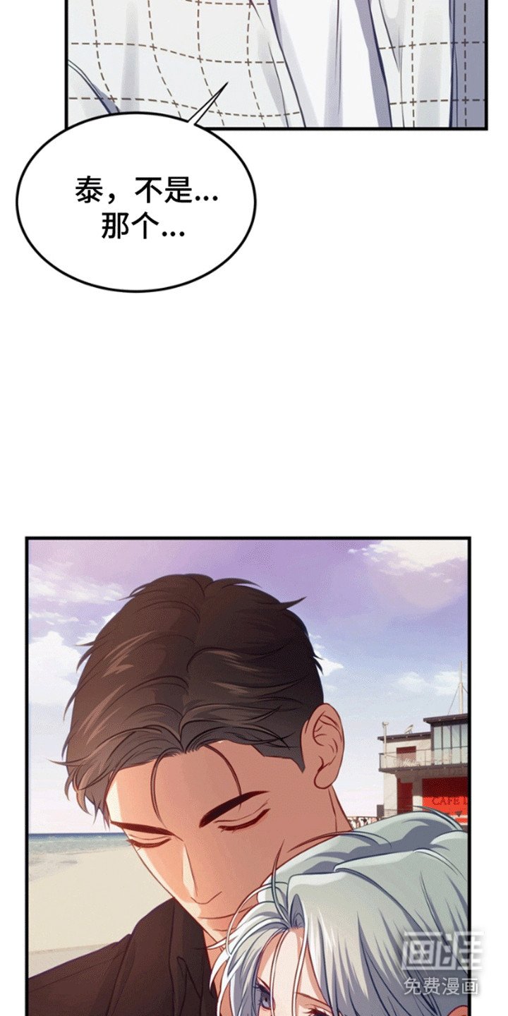 第4章：邀请