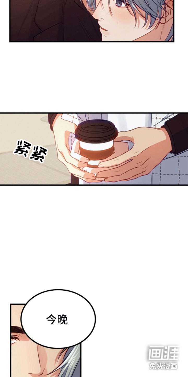 第4章：邀请
