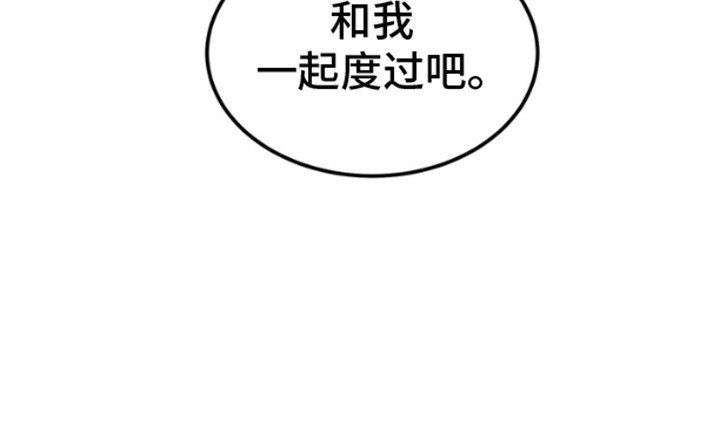 第4章：邀请
