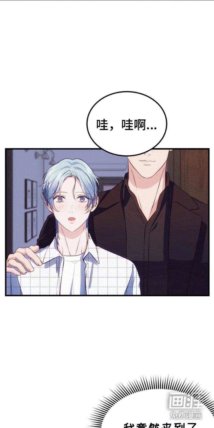 第4章：邀请