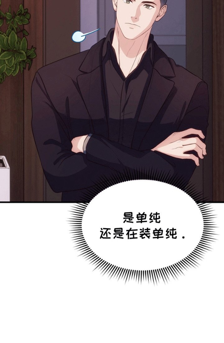 第4章：邀请