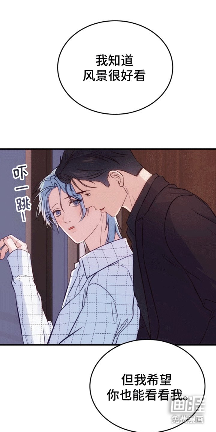 第5章：被发现了