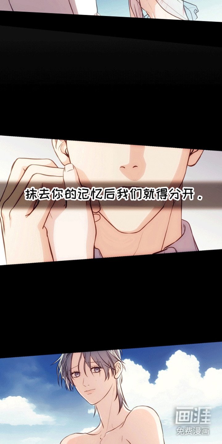 第5章：被发现了