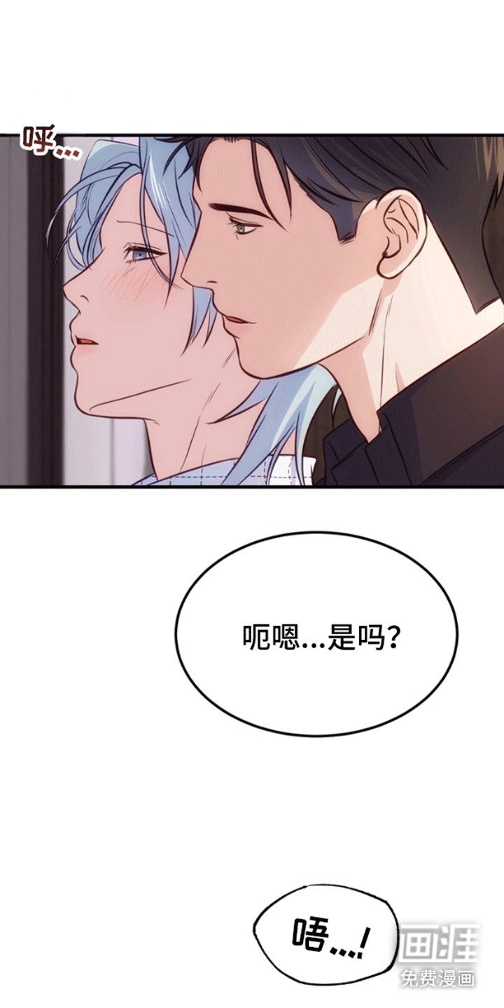第5章：被发现了