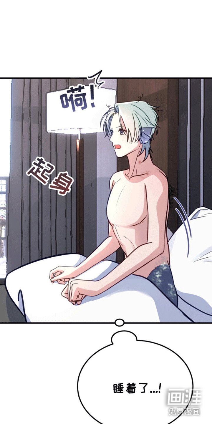 第5章：被发现了