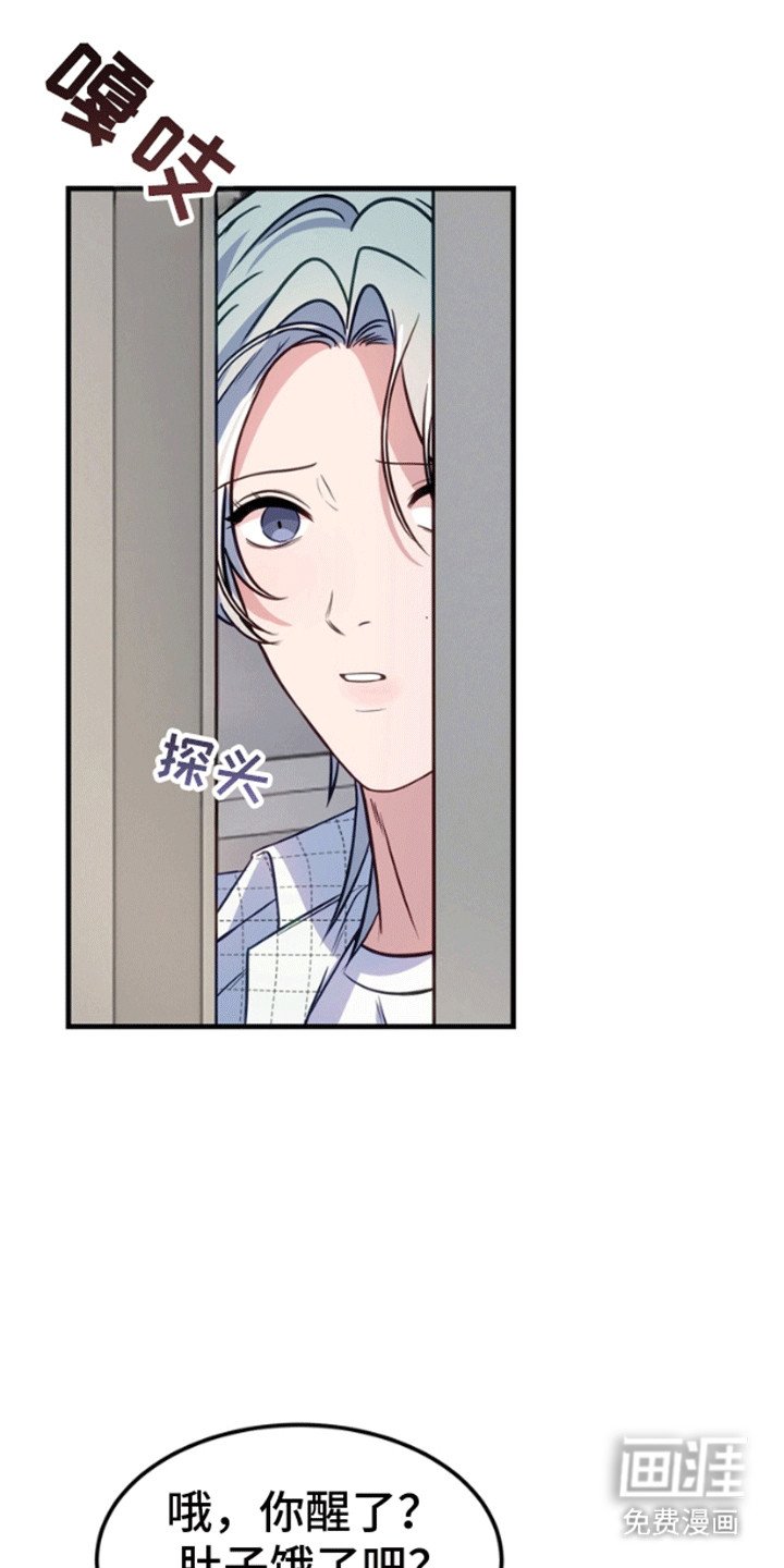 第6章：带他离开