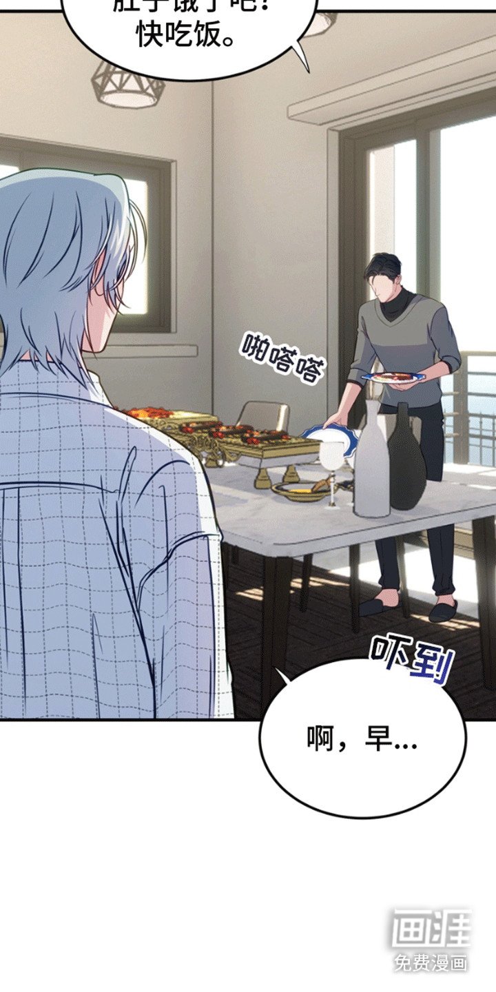 第6章：带他离开