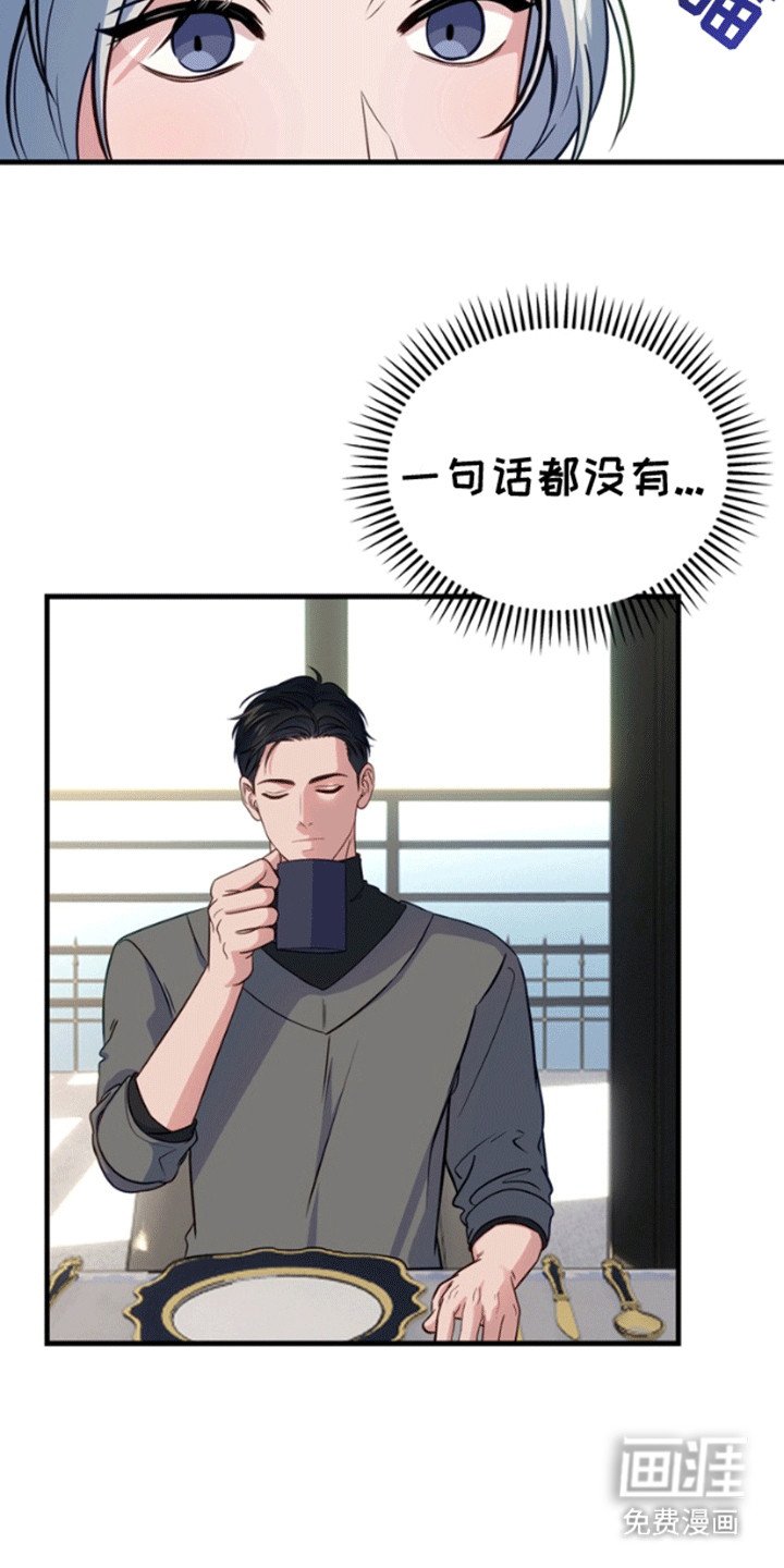 第6章：带他离开