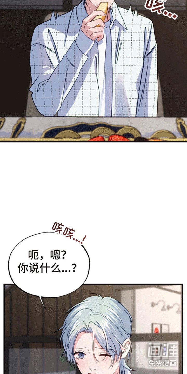 第6章：带他离开