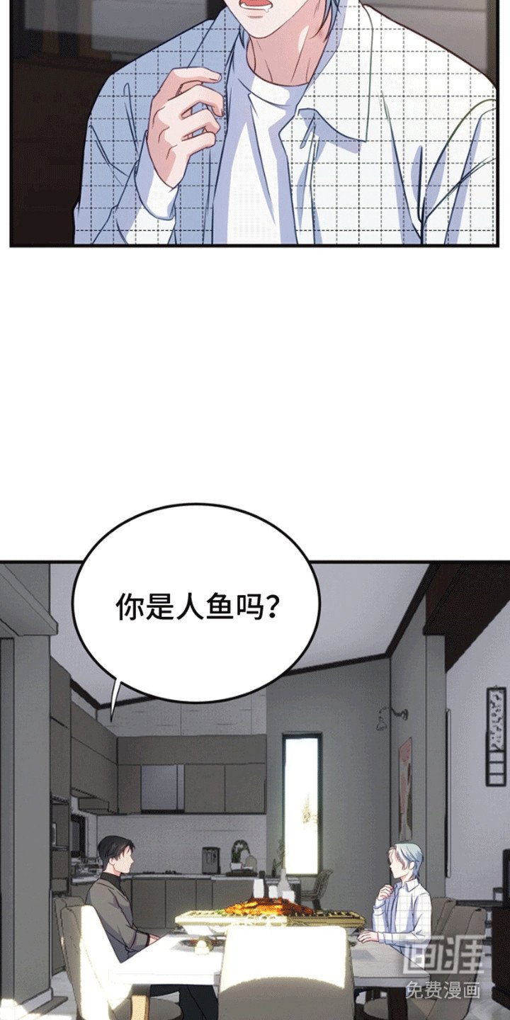 第6章：带他离开