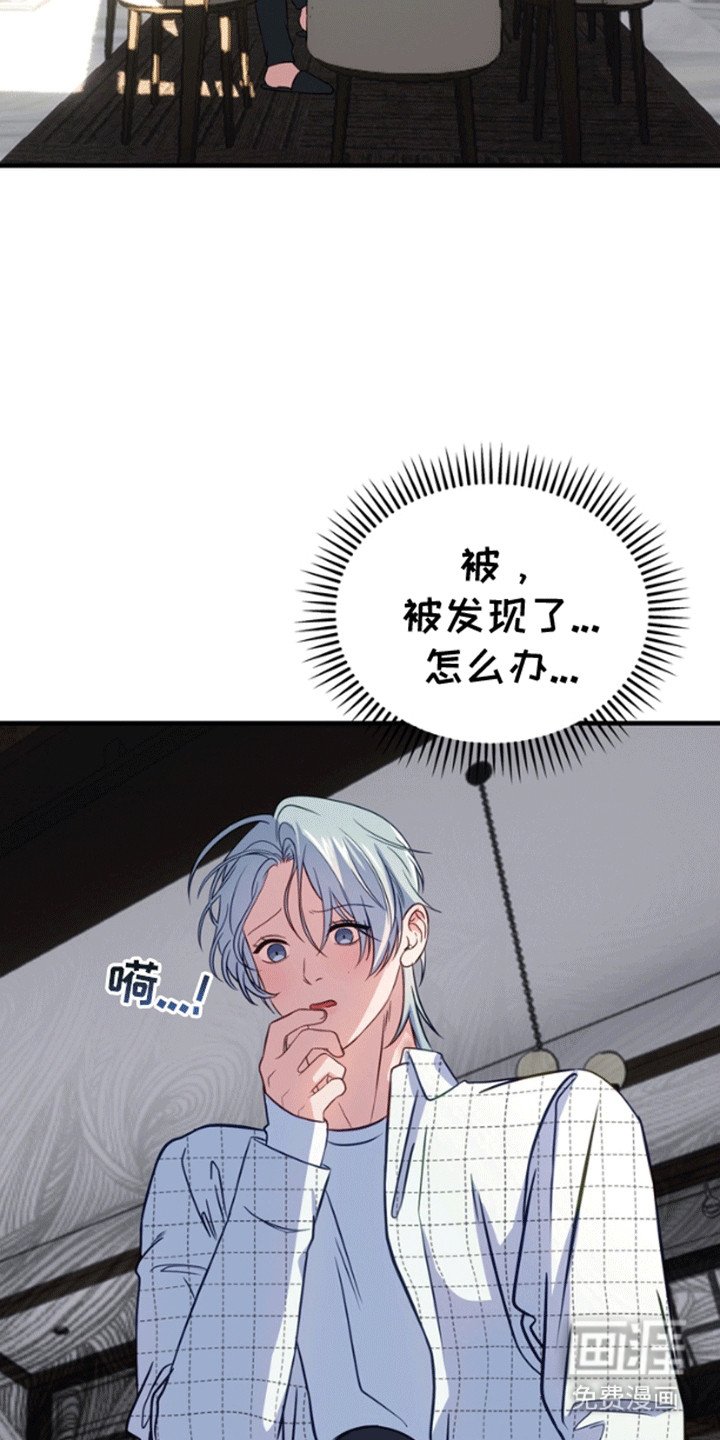 第6章：带他离开