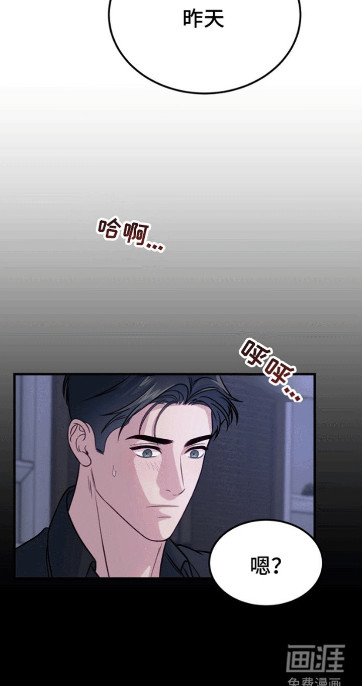 第6章：带他离开