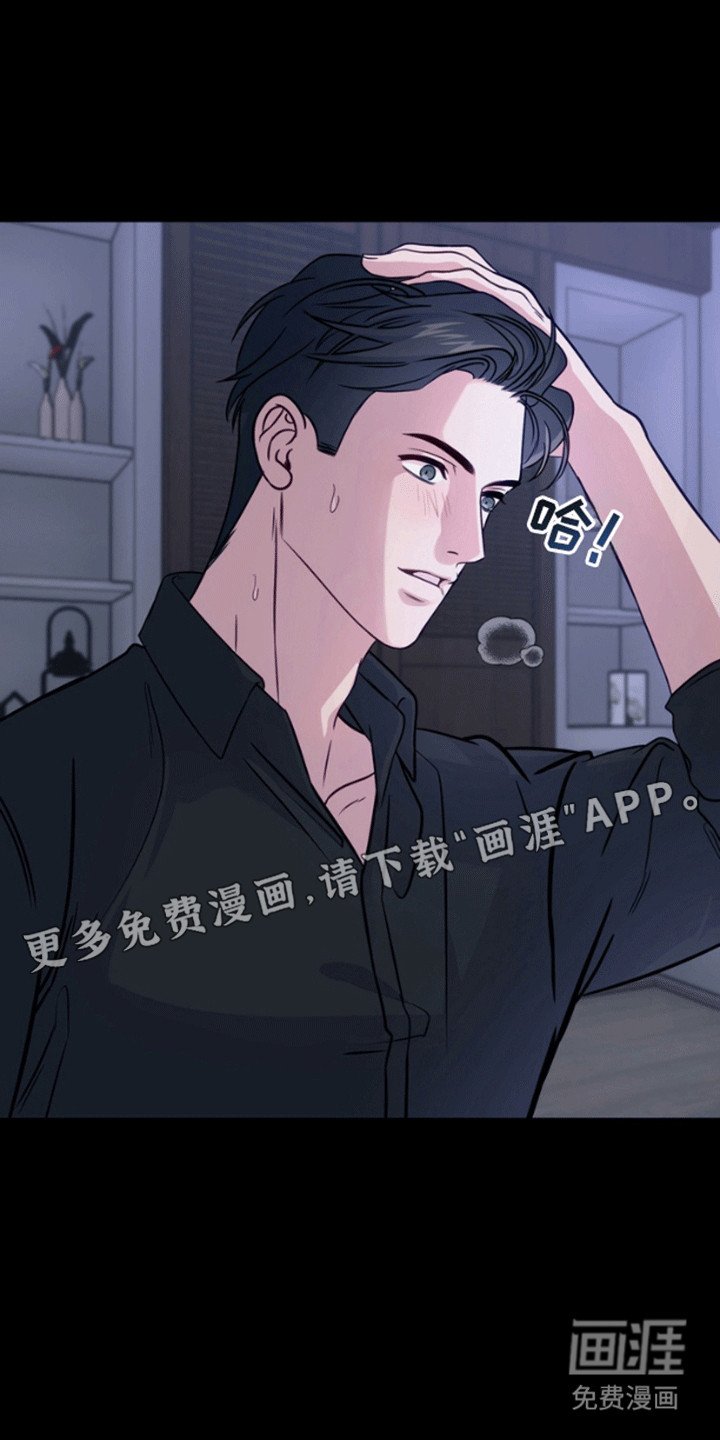 第6章：带他离开