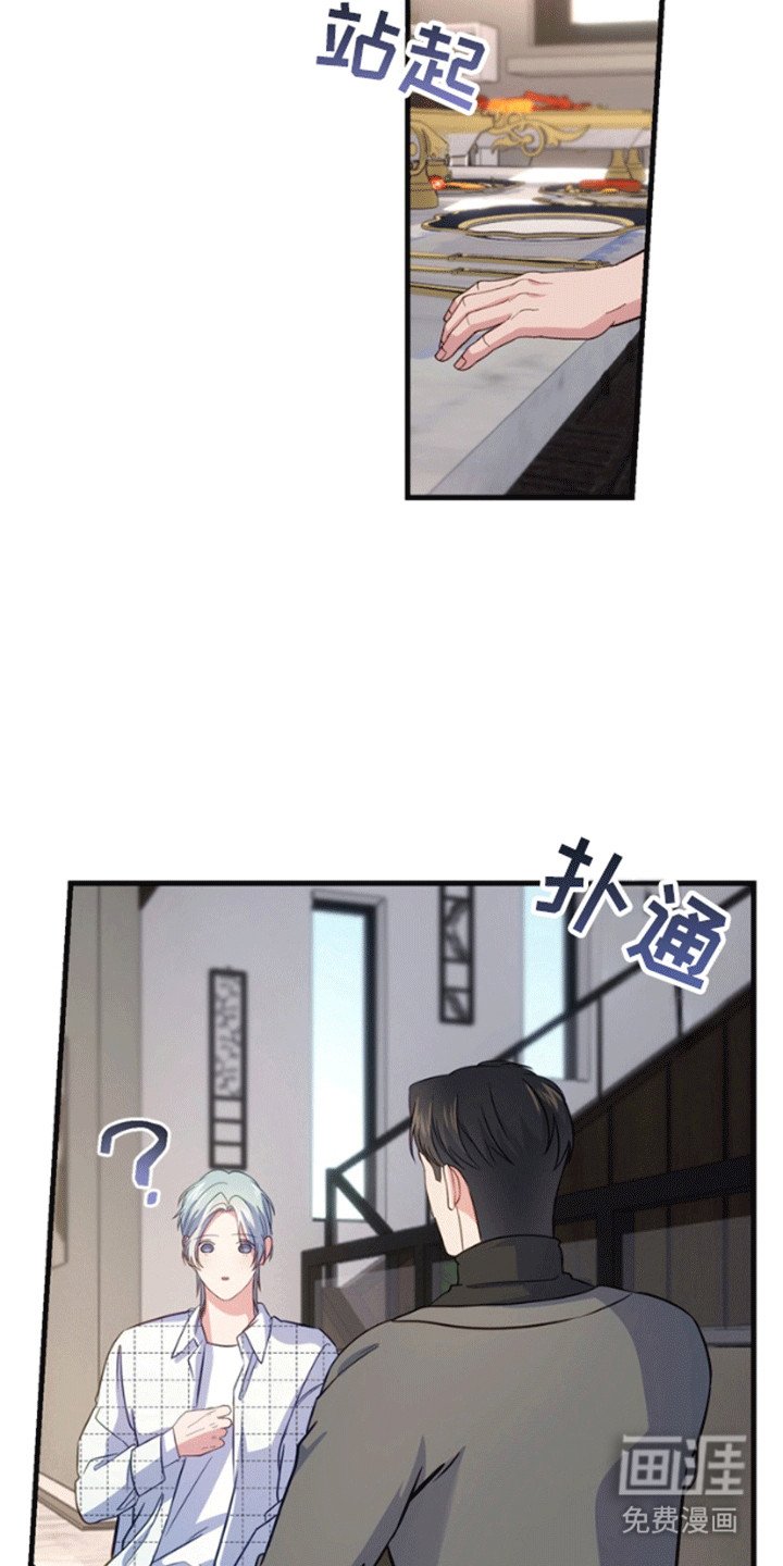 第6章：带他离开