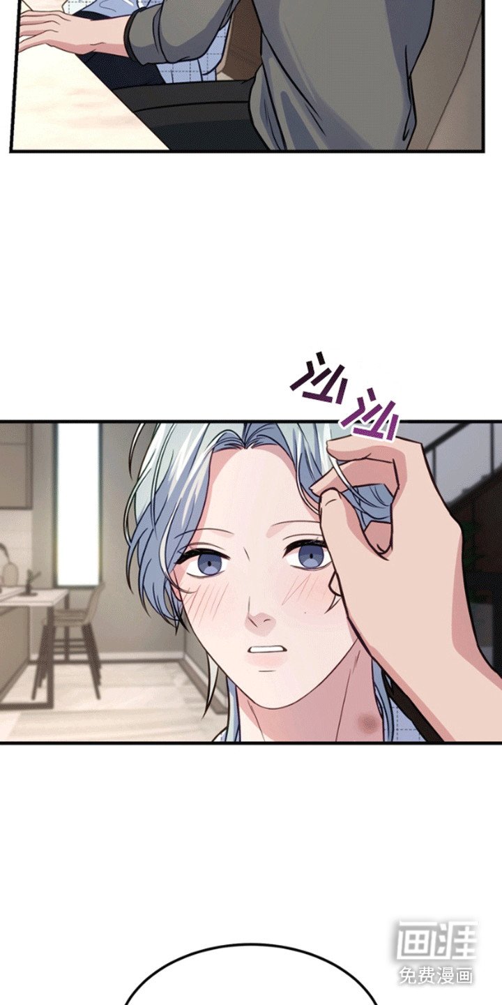 第6章：带他离开