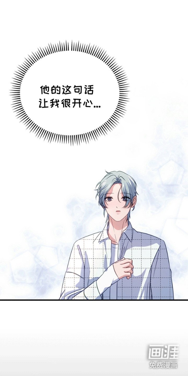 第7章：诅咒