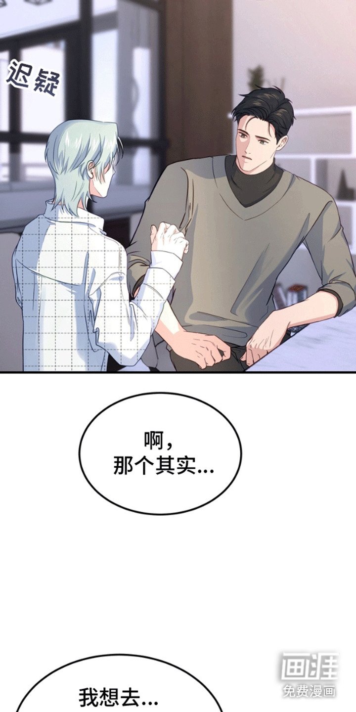 第7章：诅咒