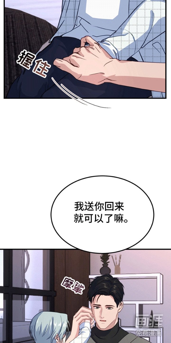 第7章：诅咒