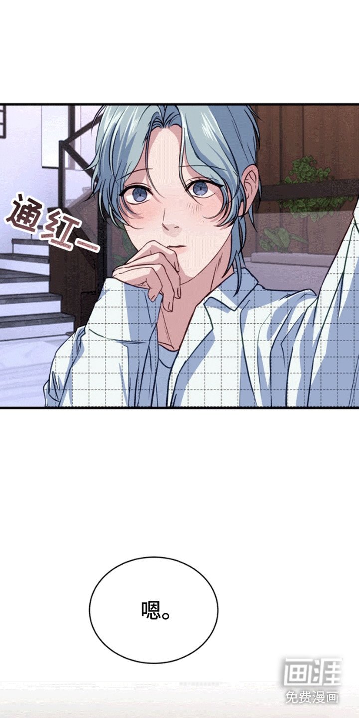 第7章：诅咒