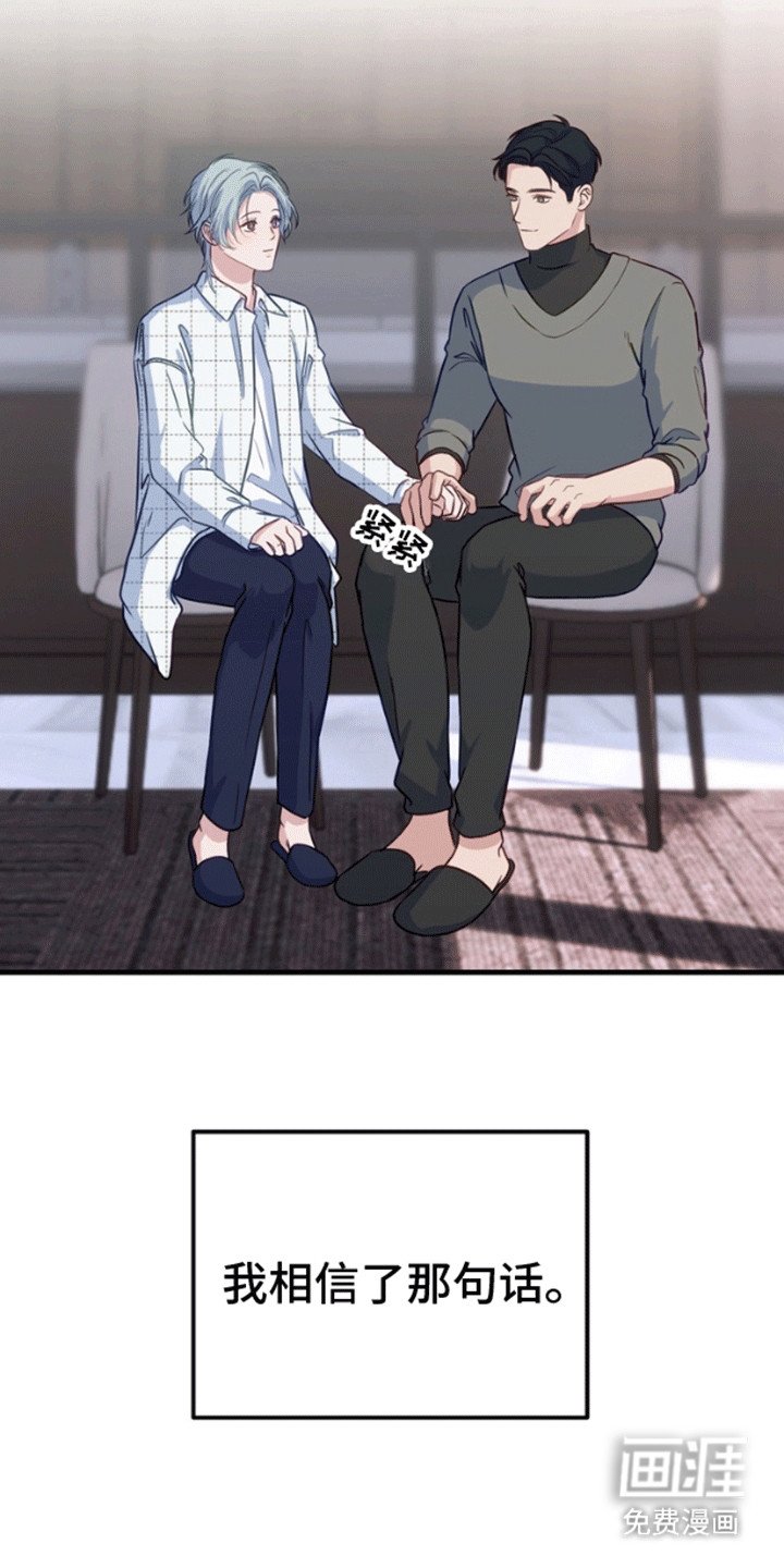 第7章：诅咒