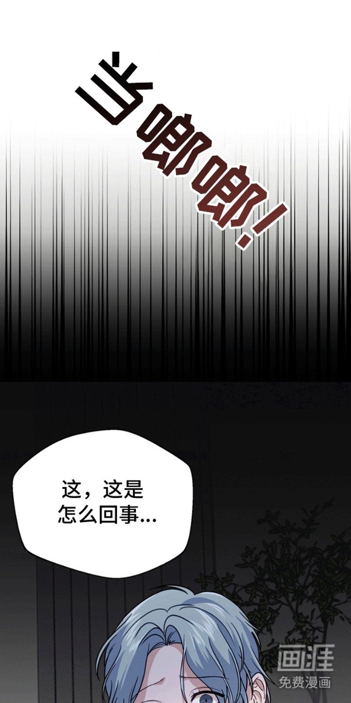 第7章：诅咒