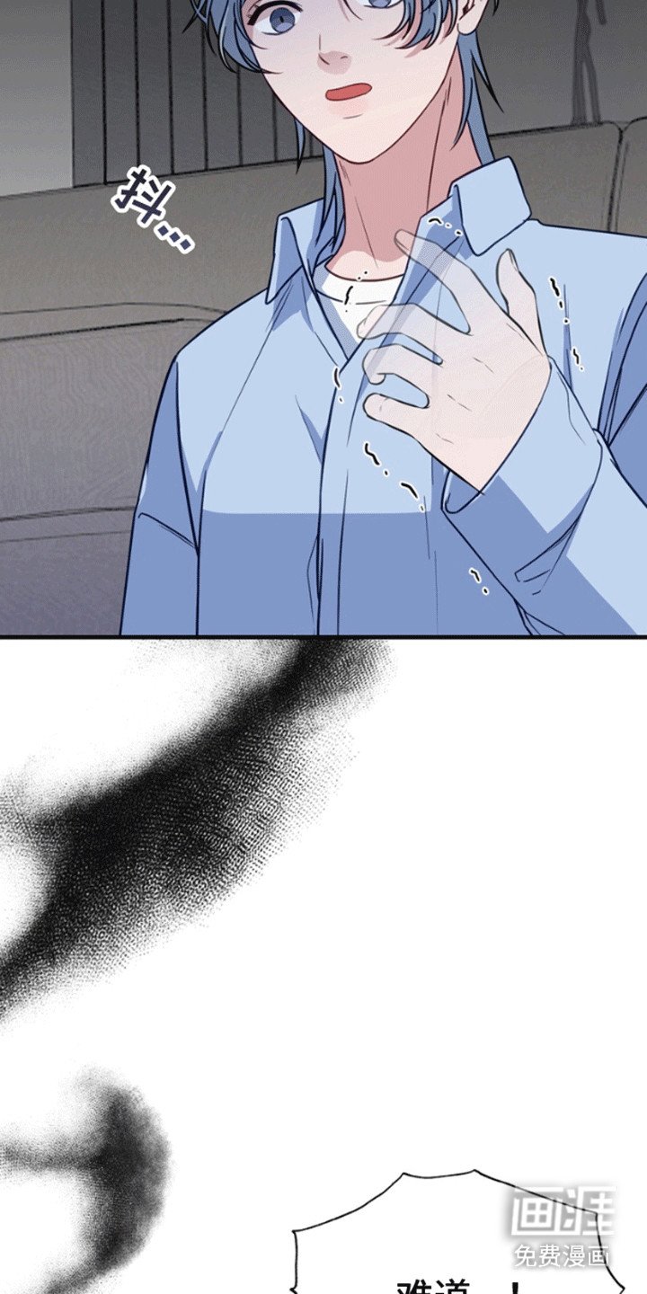 第7章：诅咒