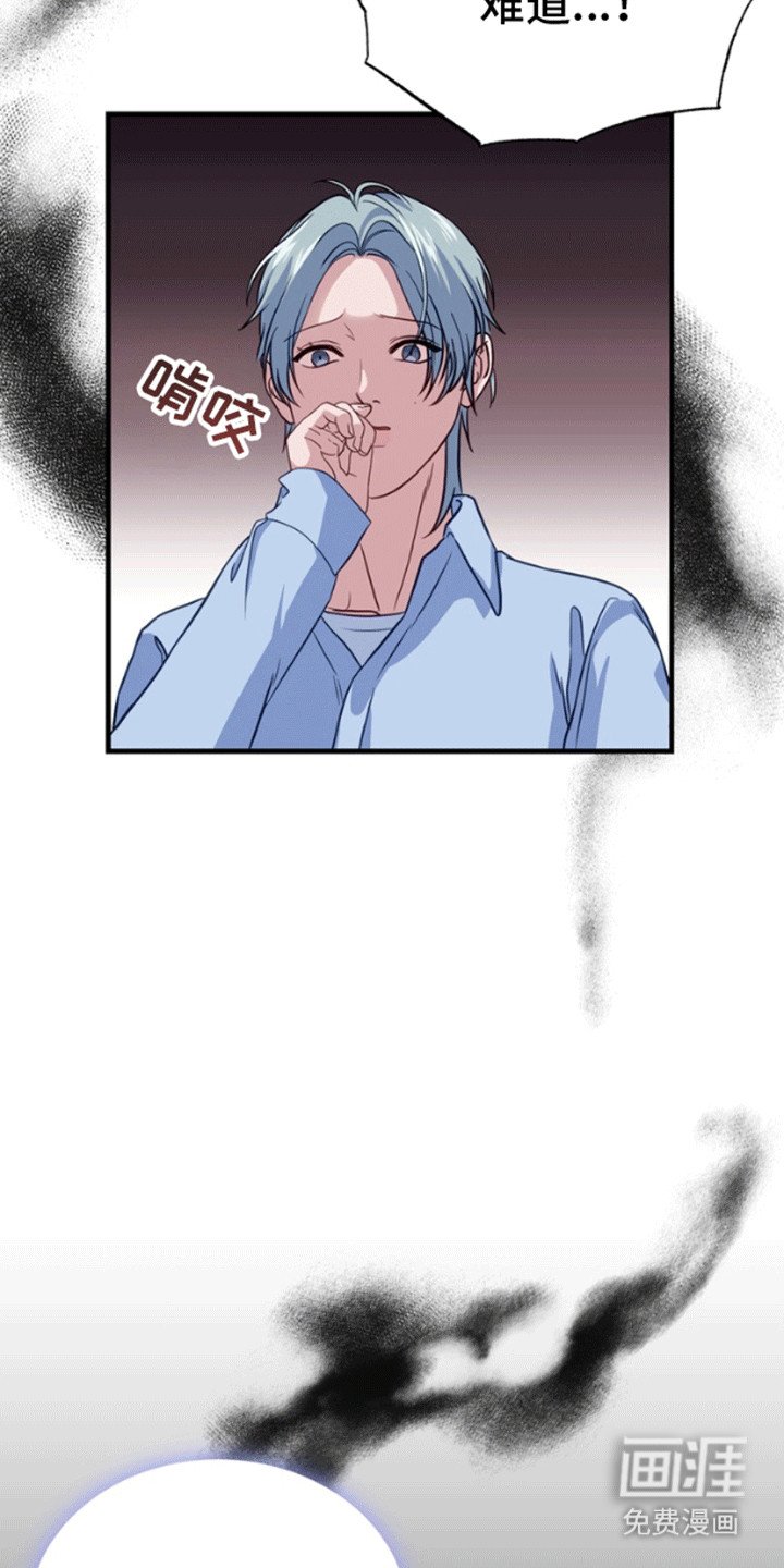 第7章：诅咒