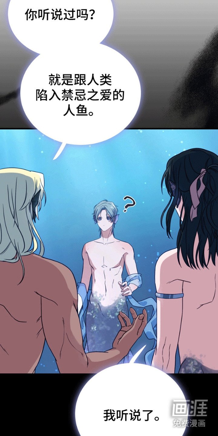 第7章：诅咒