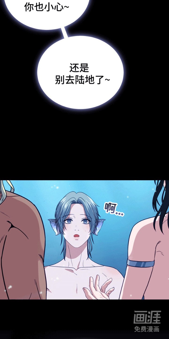 第7章：诅咒